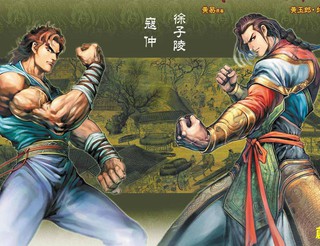 《落魄王子侍卫》动漫